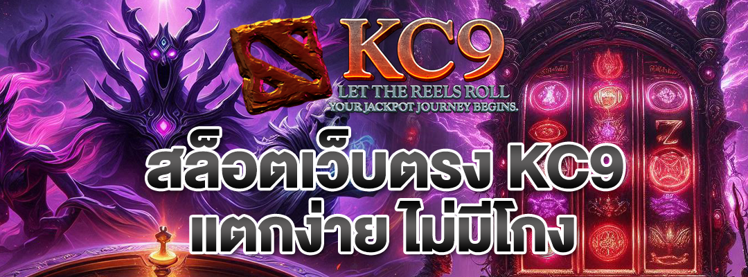 สล็อตเว็บตรง